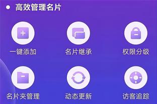 必威软件怎么样截图2