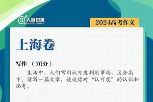 被罚6万！付政浩：希望翟晓川引以为戒 用更合适方式展现领袖风范