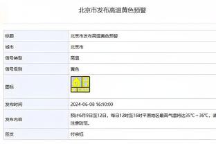 今日赛前詹姆斯常规赛出场时间54693分钟 这支雷霆全队53853分钟