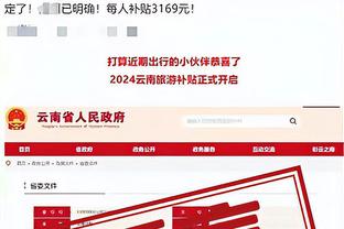 188金宝搏反水截图2