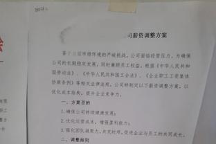 泰尔齐奇：想要谨慎地对待桑乔，我们都知道他过去几个月过得如何