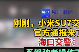 德转盘点2023年身价下滑球员：安东尼、马内下跌4000万欧最多